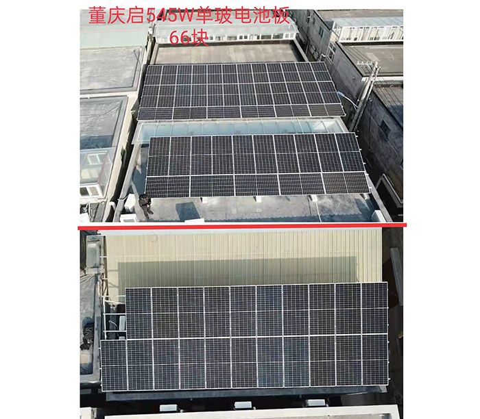 南彩鎮(zhèn)后俸伯村35KW