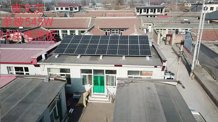 南彩鎮(zhèn)南彩村8KW