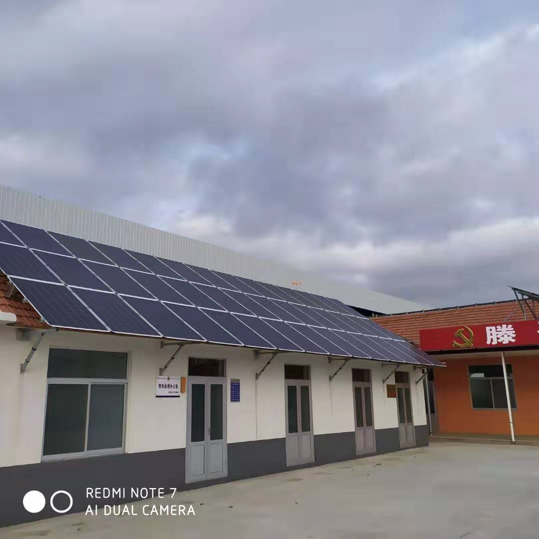 Tenggepozi Village 19.69KW